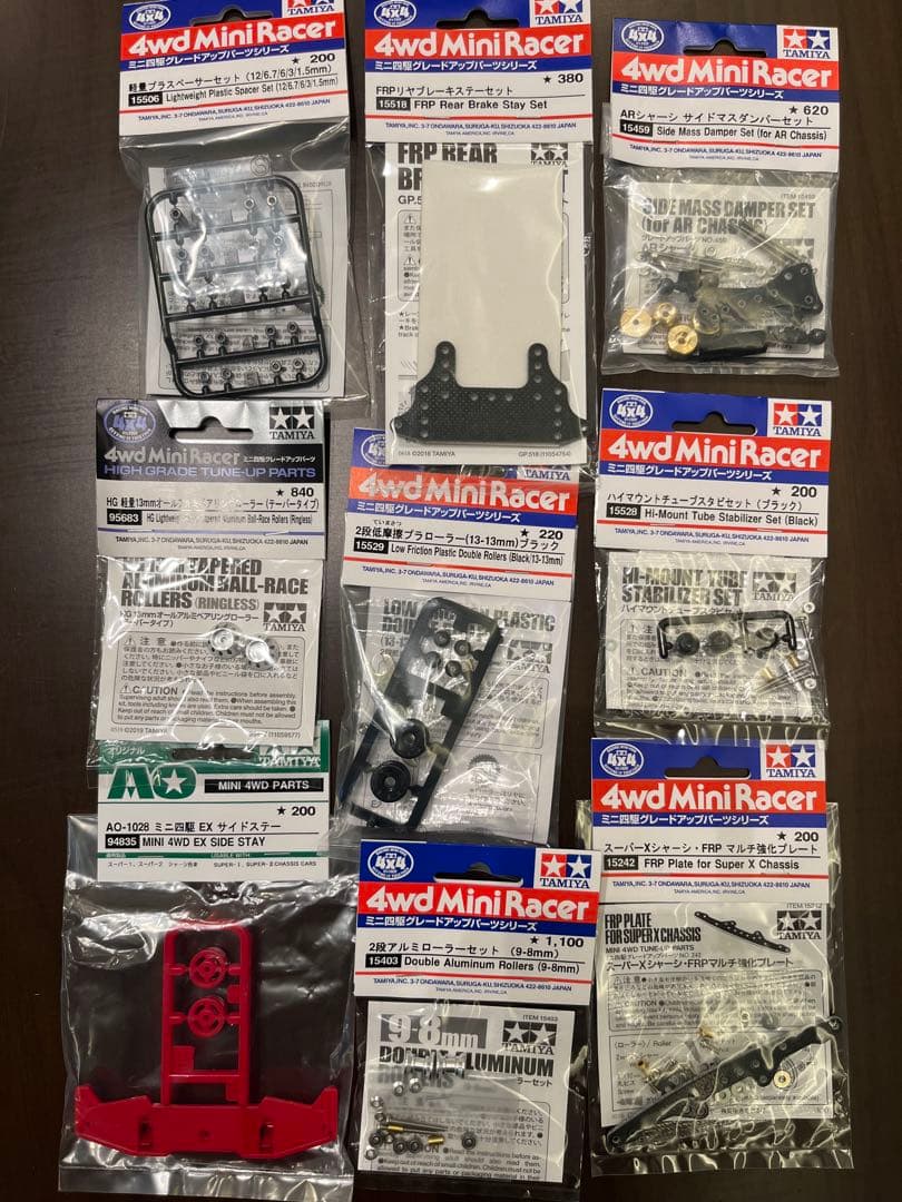 タミヤ ミニ四駆 ネオトライダガーZMC カスタム 素組み 未使用品 入賞者作成