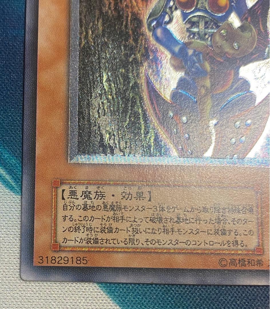 【即購入OK】ダーク・ネクロフィア レリーフ LN-14 UL