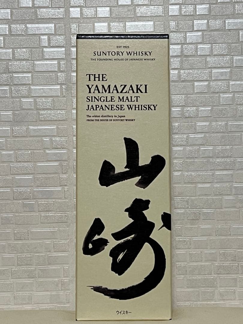 サントリー　山﨑　シングルモルトウイスキー700ml 43% 新品　箱あり サントリー シングルモルト ウイスキー 山崎 43% 700ml 箱付き – Saketown
