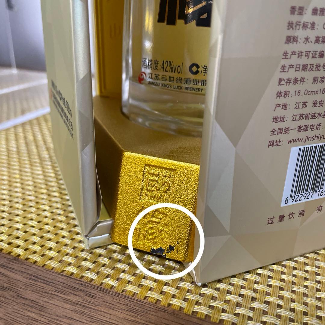 中国酒 白酒 國縁 GUOYUAN 500ml 42% - メルカリ