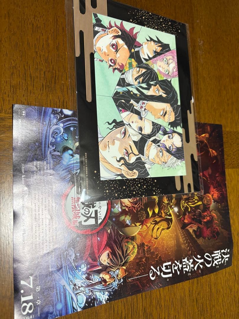 一番くじ 鬼滅の刃 〜上弦の参〜 フィギュア他セット