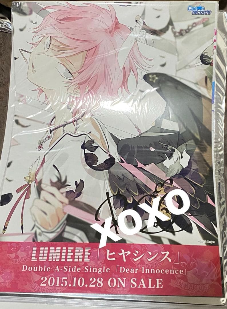 ディアヴォ　レオード　直筆サインポスター　ヒヤシンス ディアヴォ レオード 直筆サインポスター ヒヤシンス 工場 ディアヴォ