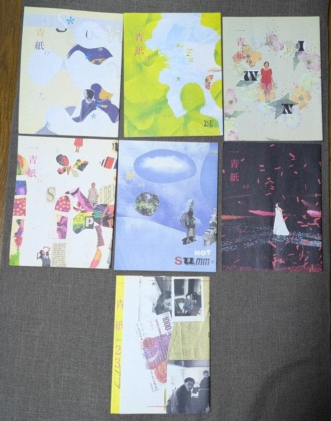 一青窈 初期ファンクラブ 一青堂 会報誌 一青紙 2号～23号 全