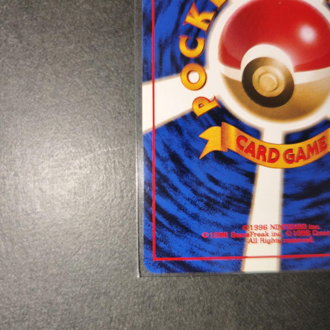 カスミのなみだ トレーナーカード