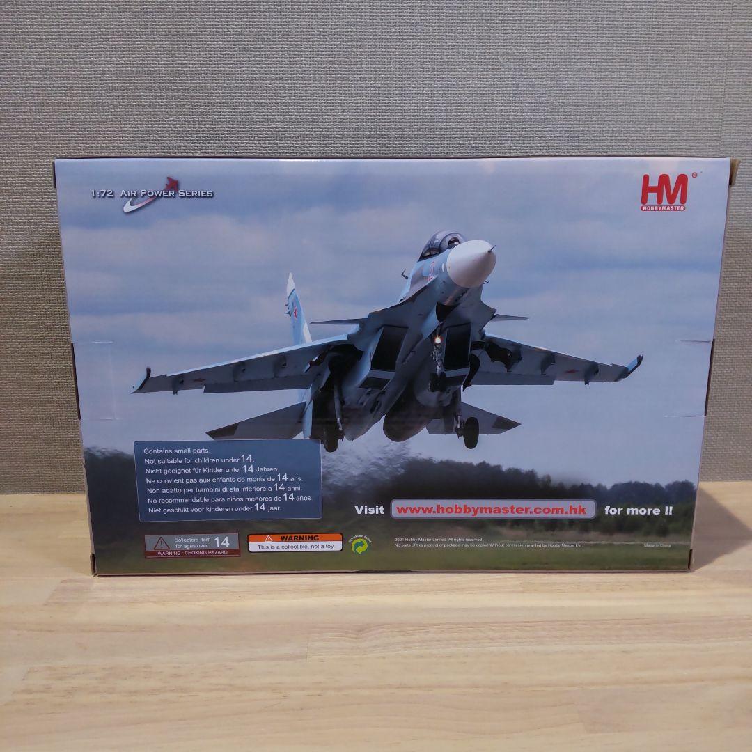 【未使用】 HOBBY MASTER HA9501 Su-30MK