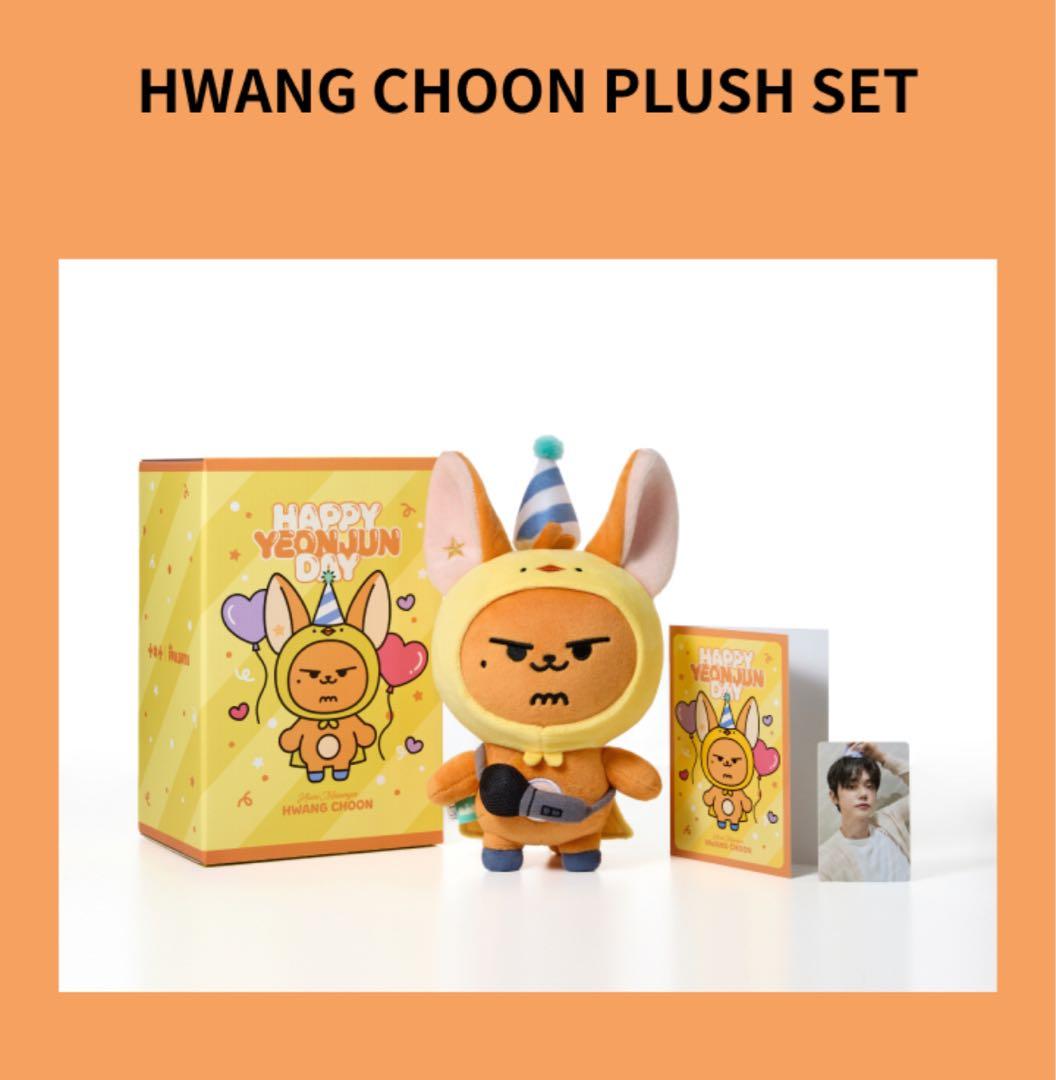 ファンチュン　3点セット　ヨンジュン　TXT