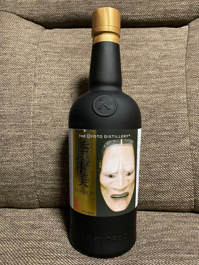 季の美 限定品 20th Edition ドライジン 700ml - メルカリ