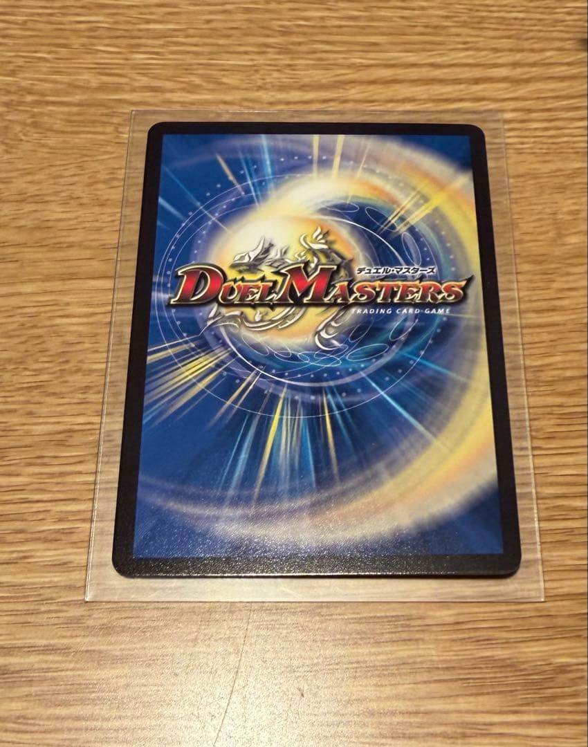 パーフェクトコールドフレイム プロモ