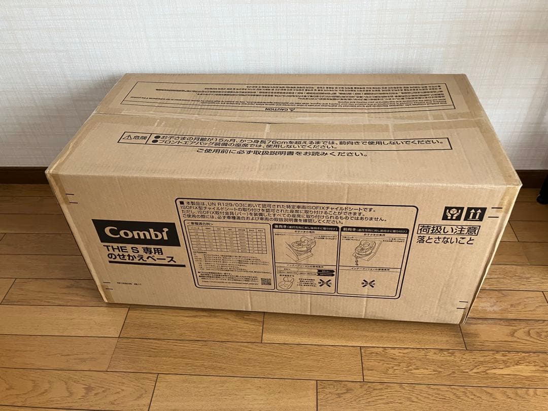 【新品・未開封】 コンビ ザ エス 専用のせかえベース THE S combi