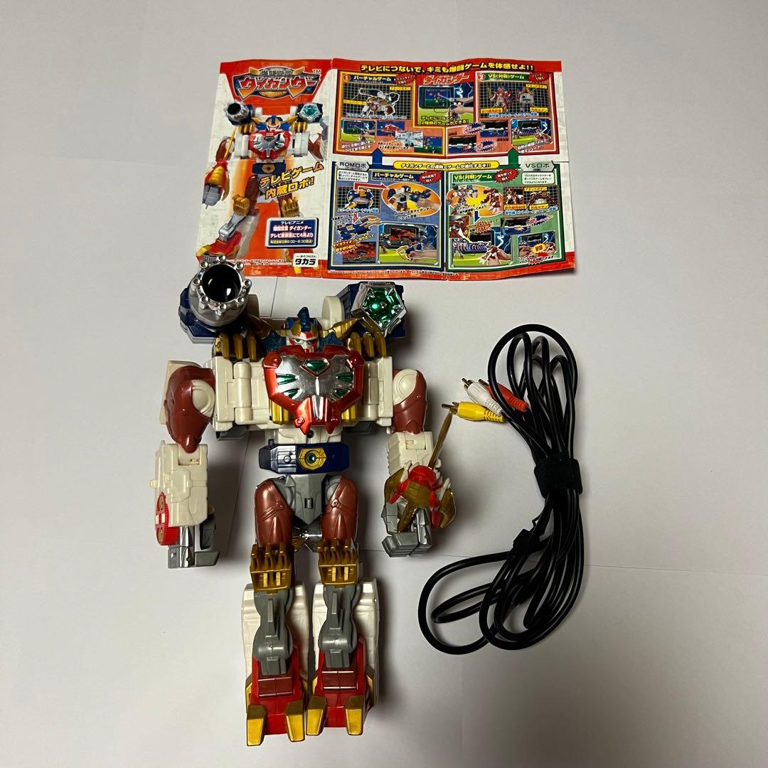 爆闘宣言ダイガンダー 爆闘王ダイガンダー TVゲーム内臓ロボ - メルカリ