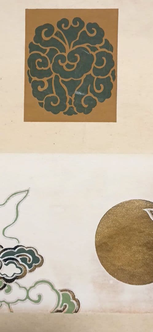 琳派図案版画（色摺版画)作者不詳、明治後期～昭和初期出版 - メルカリ