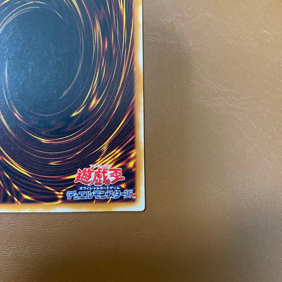 カオスソルジャー　開闢の使者　レリーフ