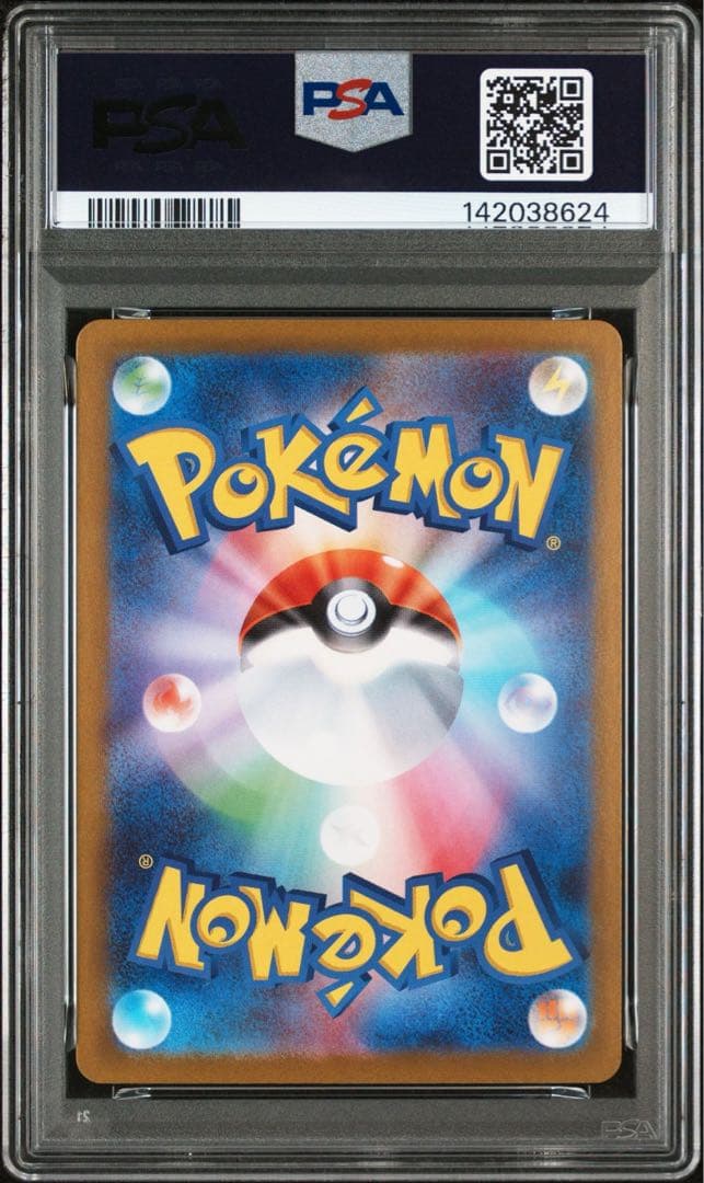 PSA10 ビクティニ VICTINI プロモ #288 GEM MT