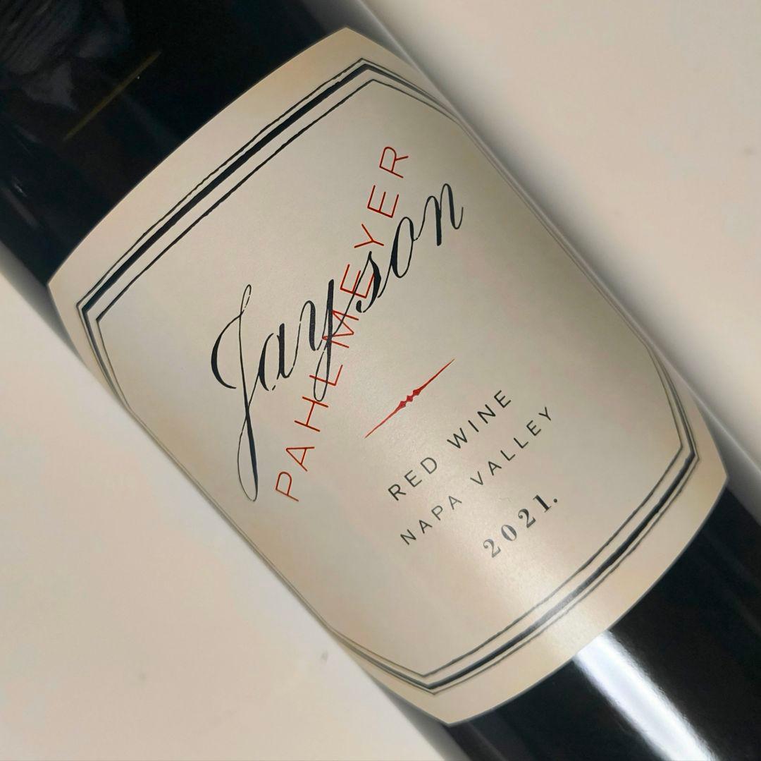 送料無料】【2本セット】ナパ高級ワイナリー♪パルメイヤー堪能！飲み比べ