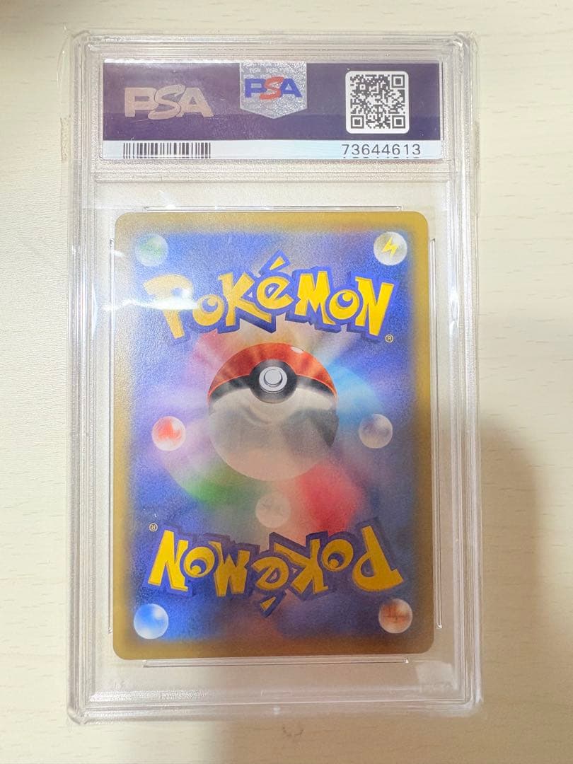 ポケカ ブラッキー＆ダークライGX SR SA sm12a 182 PSA9