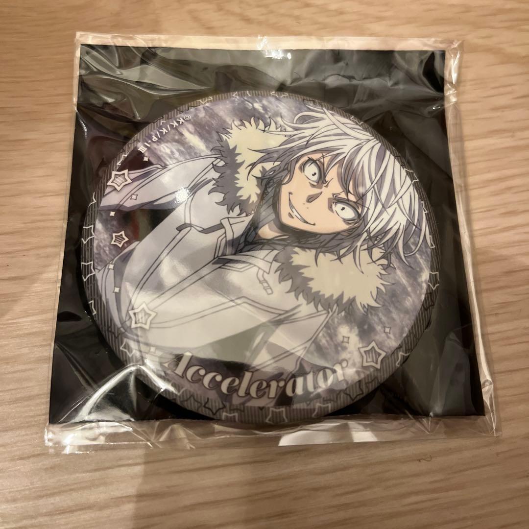 とある自治体の地域振興 缶バッジ 一方通行 - メルカリ