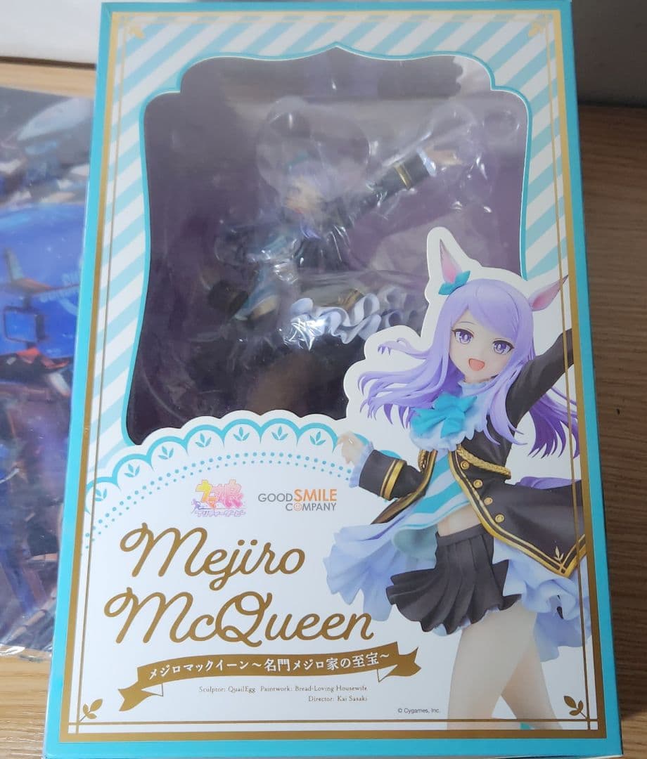 ウマ娘 メジロマックイーン ～名門メジロ家の至宝～ メジロマックイーン ～名門メジロ家の至宝～ [フィギュア開封レビュー