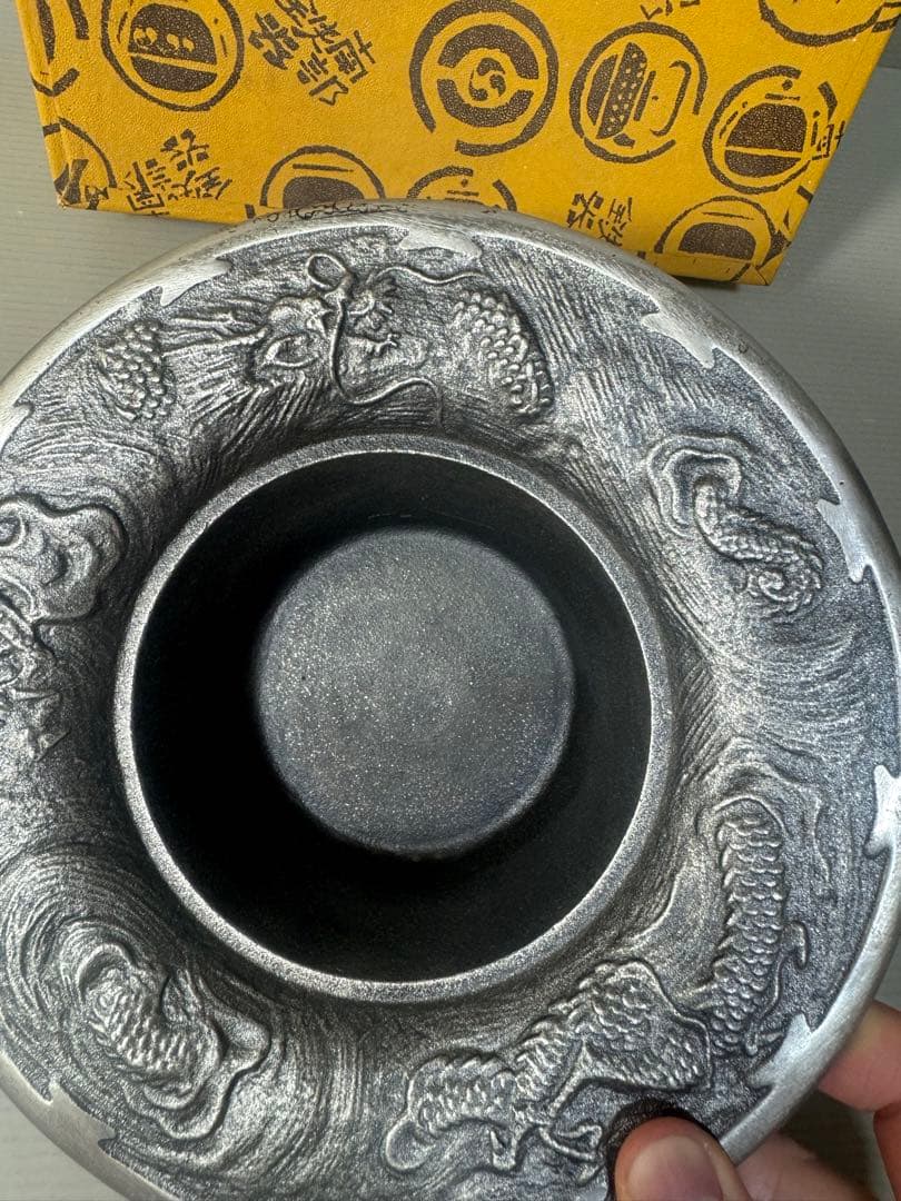 2635 南部鉄器 灰皿 香炉 未使用の通販はau PAY マーケット - 輸入雑貨