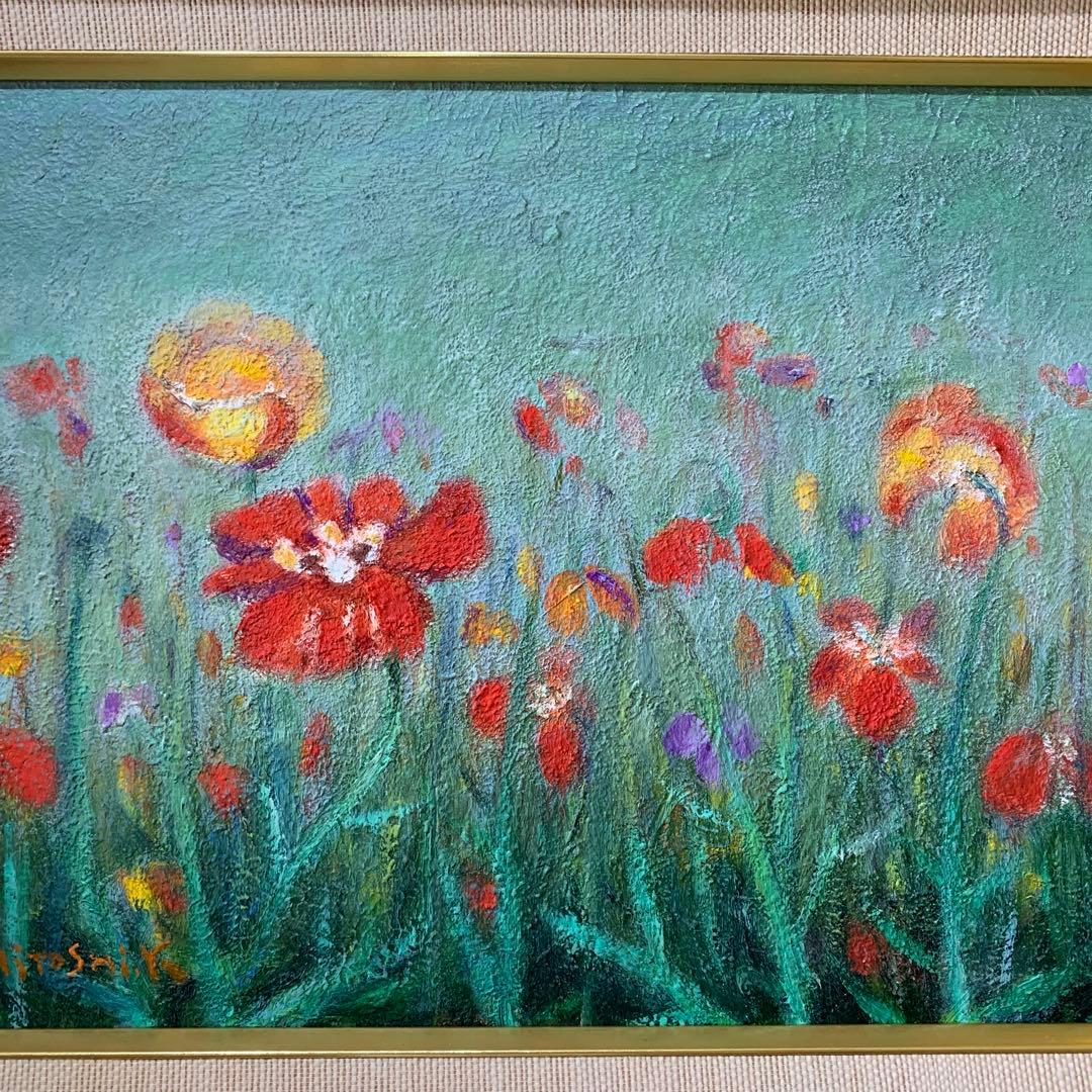 絵画油彩肉筆画真作木村文俊『花げし』1985年作F4