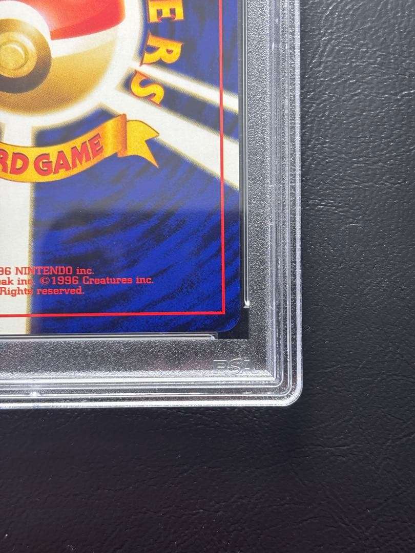 【PSA10】イーブイ 旧裏 第4弾拡張パック ロケット団