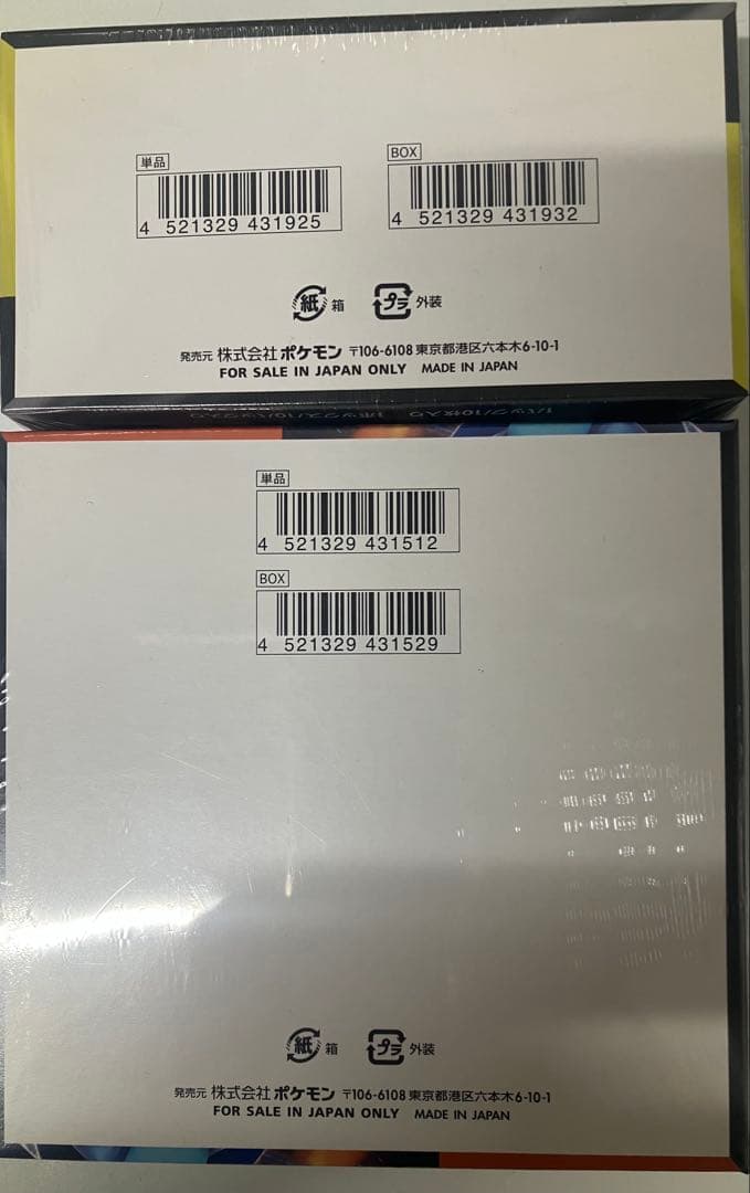 ポケモンカードゲーム インフェルノX & MEGAドリームEX