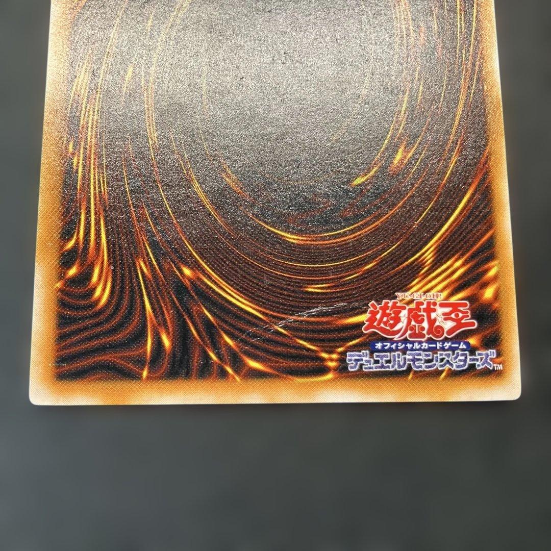 ブラック・マジシャン LN-53 レリーフ　アルティメットレア