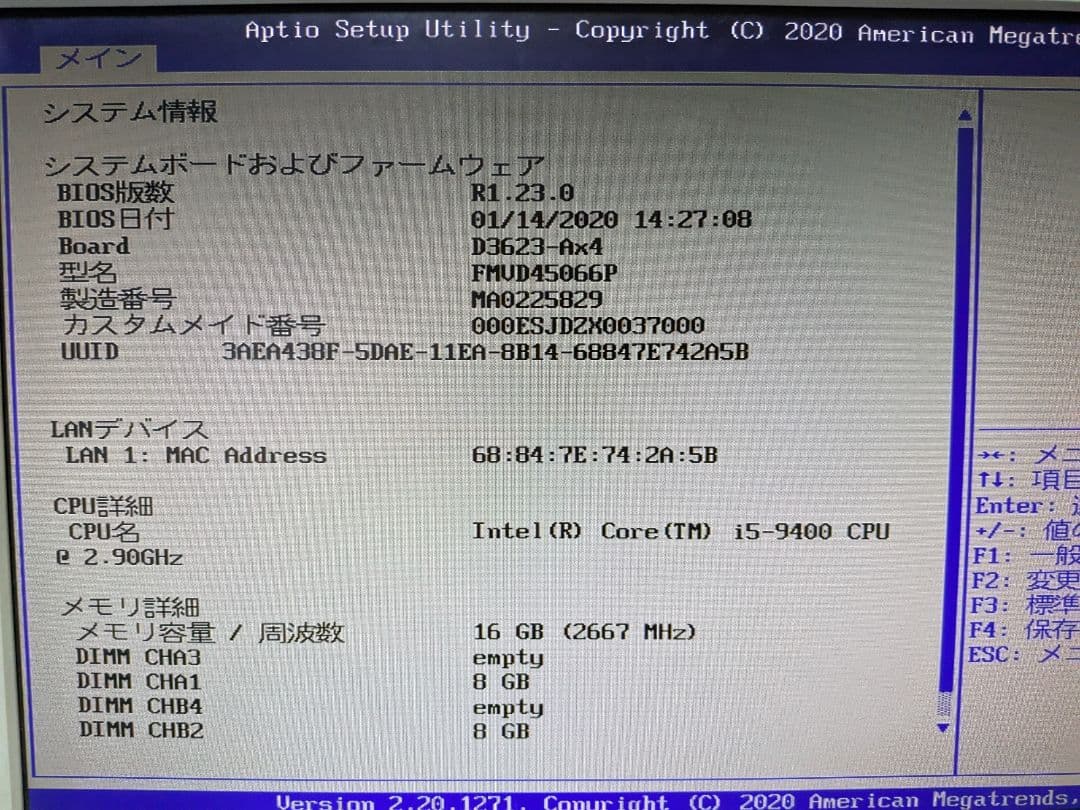 富士通 Core i5-9400/16GB/SSD120GB/Win11pro