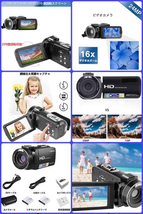 初心者でもプロ級撮影❣充電しながら撮影OK☆充電切れの心配不