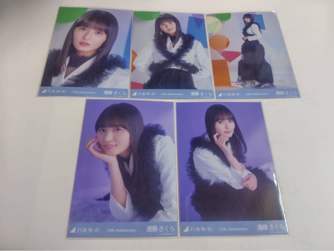 乃木坂46 生写真 13th アニバーサリー 5種コンプ 遠藤さくら