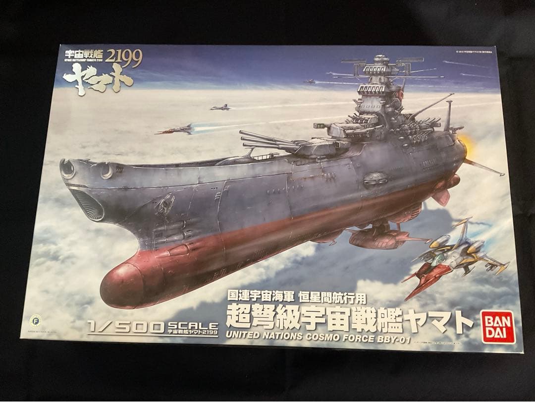 絶版・稀少】BANDAI 宇宙戦艦ヤマト 1/500 拡張キットセット