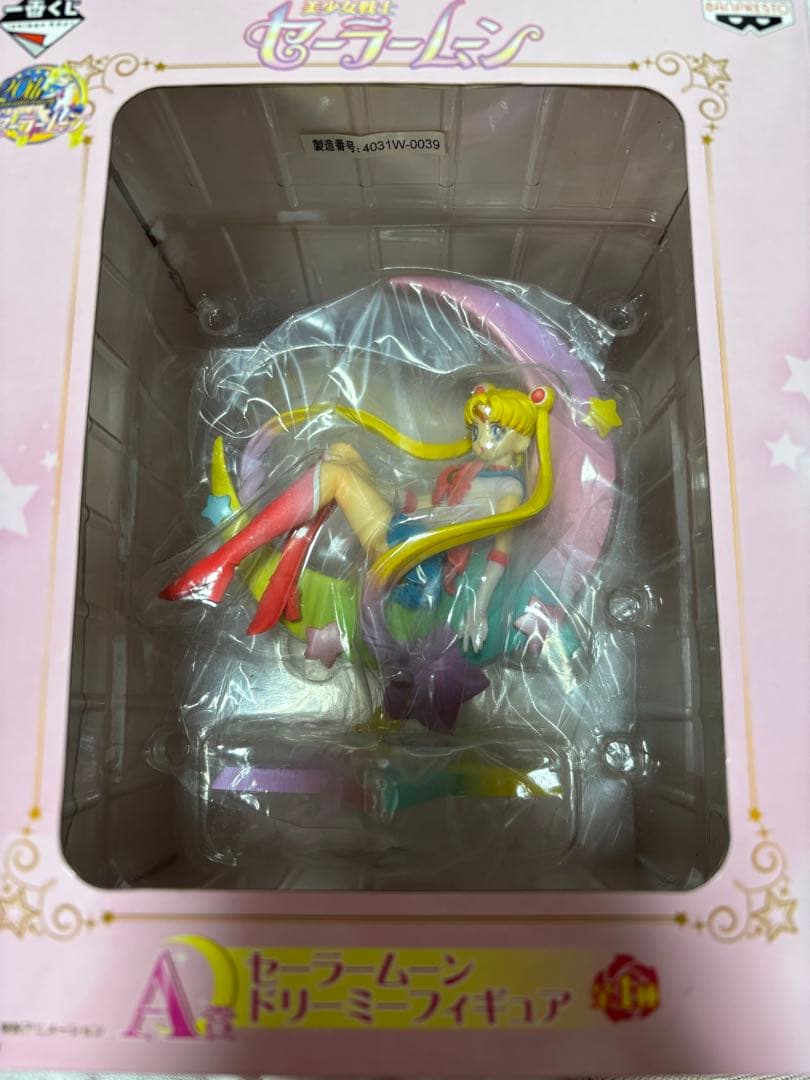セーラームーン⭐︎ドリーミーフィギュア⭐︎抽選⭐︎一番くじ
