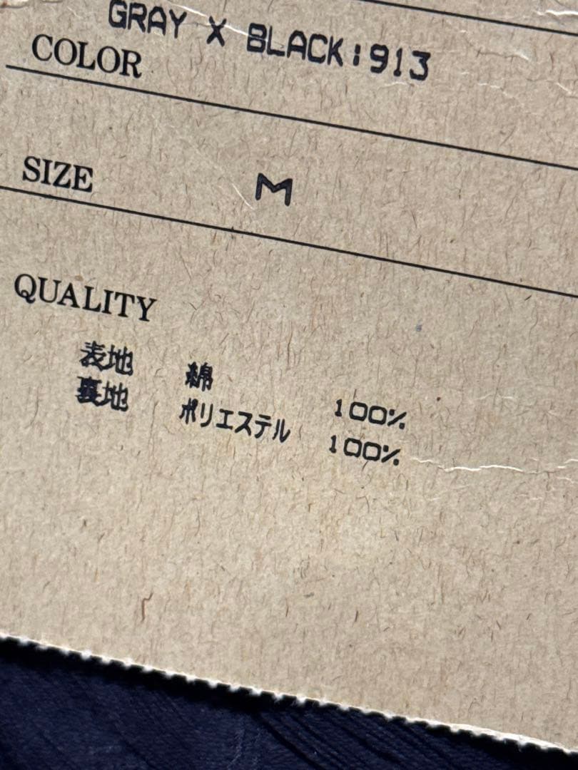 beauty:beast ビューティビースト 7分袖 コート