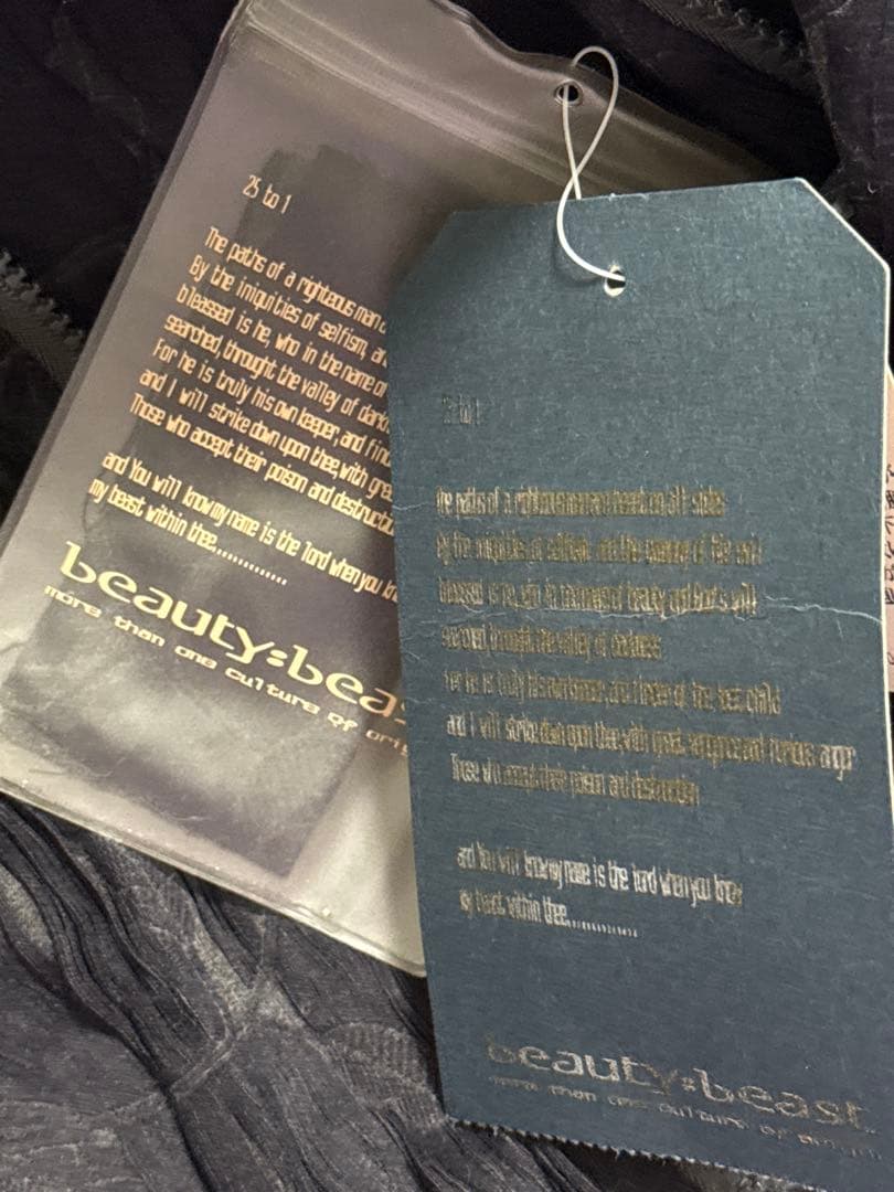 beauty:beast ビューティビースト 7分袖 コート