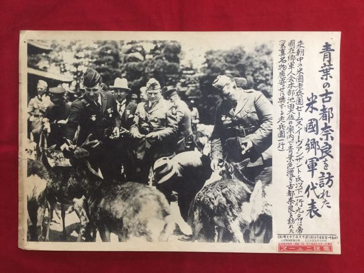 歴史写真4枚 日刊時事写真【支那兵の暴行に豊台で日