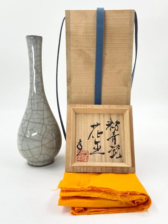 島田幸一 作】粉青磁 花生 桐共箱 高さ約25㎝ 花入