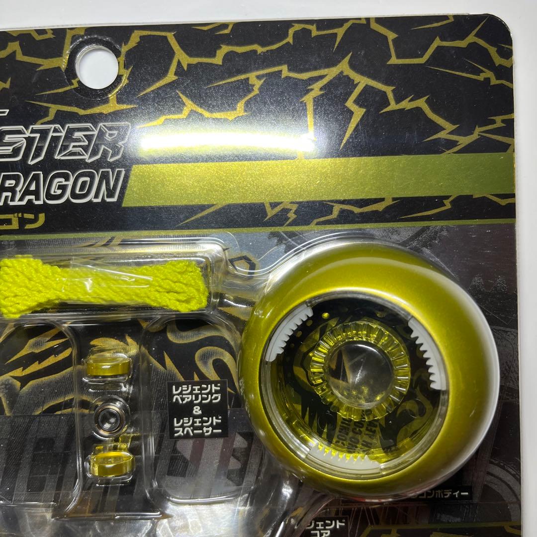 未開封品【レジェンドコロドラゴン】ハイパーヨーヨー