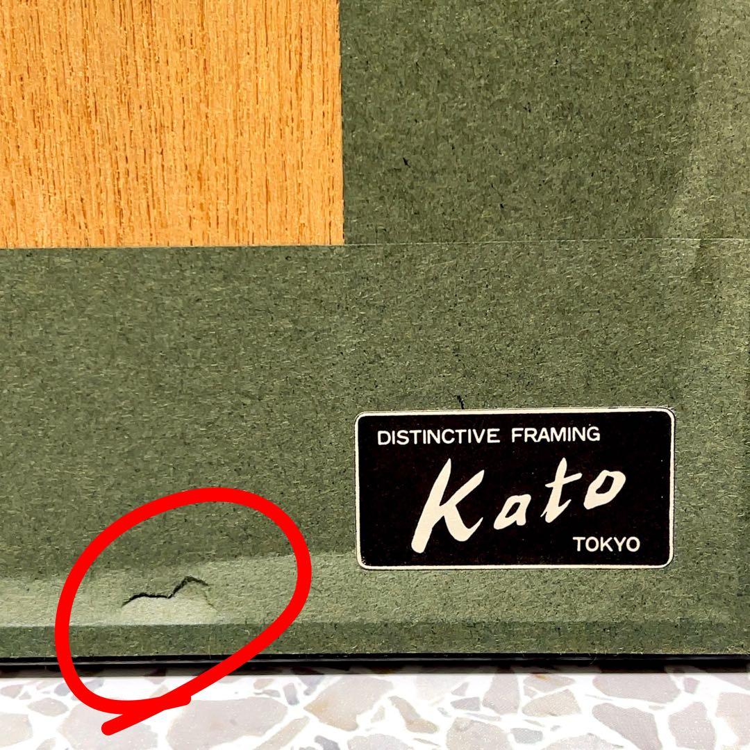 河野薫（Kaoru Kawano）木版画「花ざかり」箱入り美品 - メルカリ