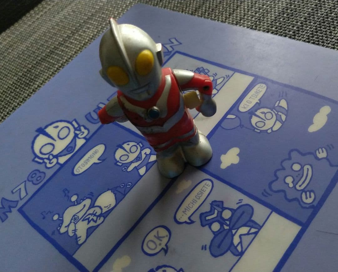 泳がない ウルトラマン 下敷 レトロなセットの通販はau PAY マーケット