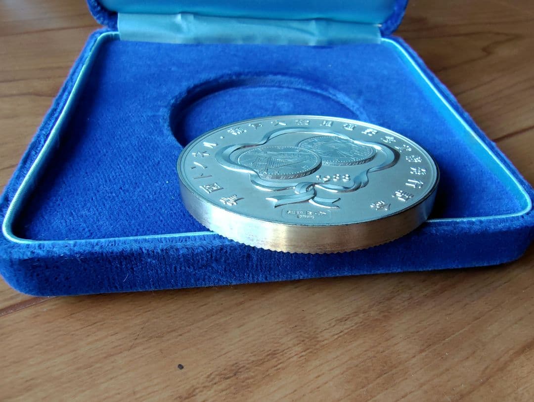 純銀製】青函トンネル 瀬戸大橋開通記念メダル SV1000 造幣局124.5g