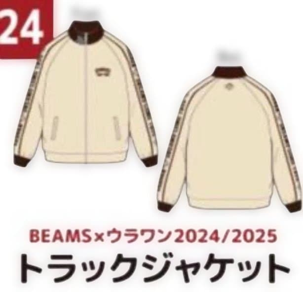 未開封未使用】Urawan ウラワン beams ドリカム トラックジャケット