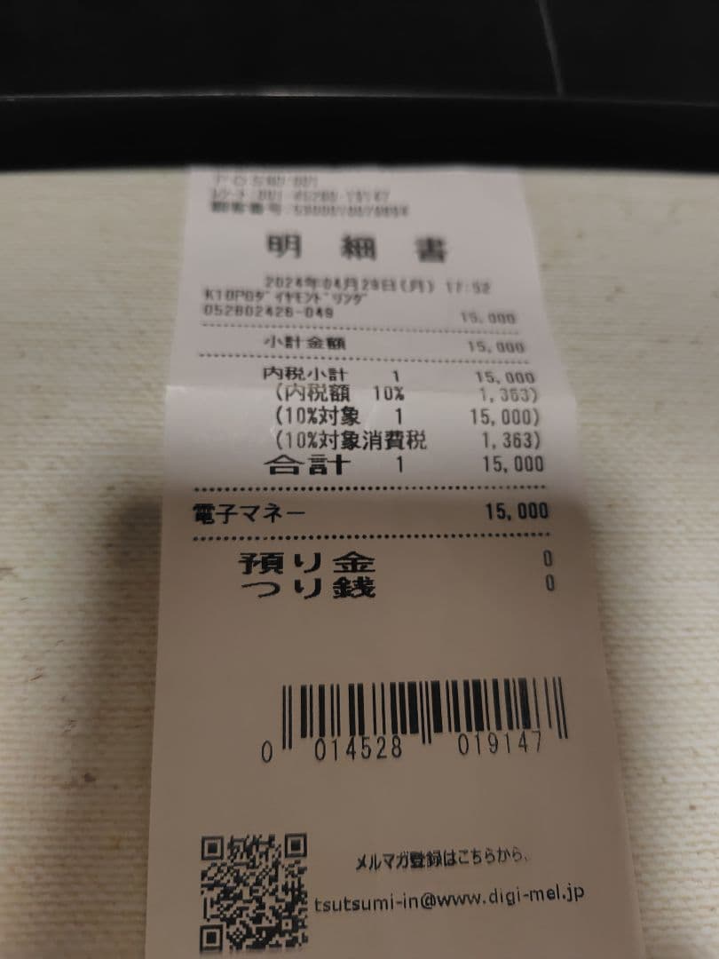 K１０ＰＧダイヤモンドリング