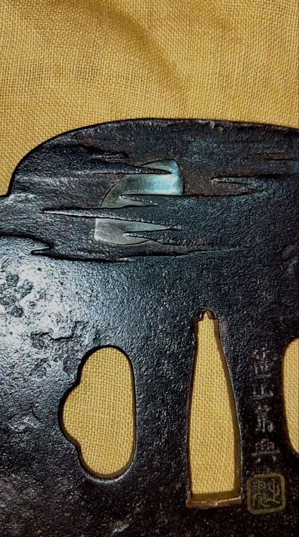 ♦最終価格♦　鉄地大鍔　鐔　(笹山篤興　時鳥図)特別貴重小道具認定書と落とし箱付