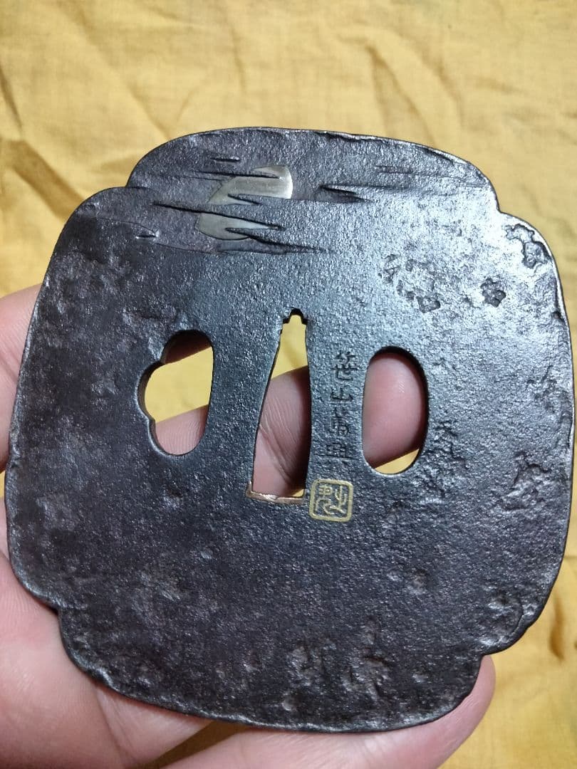 ♦最終価格♦　鉄地大鍔　鐔　(笹山篤興　時鳥図)特別貴重小道具認定書と落とし箱付