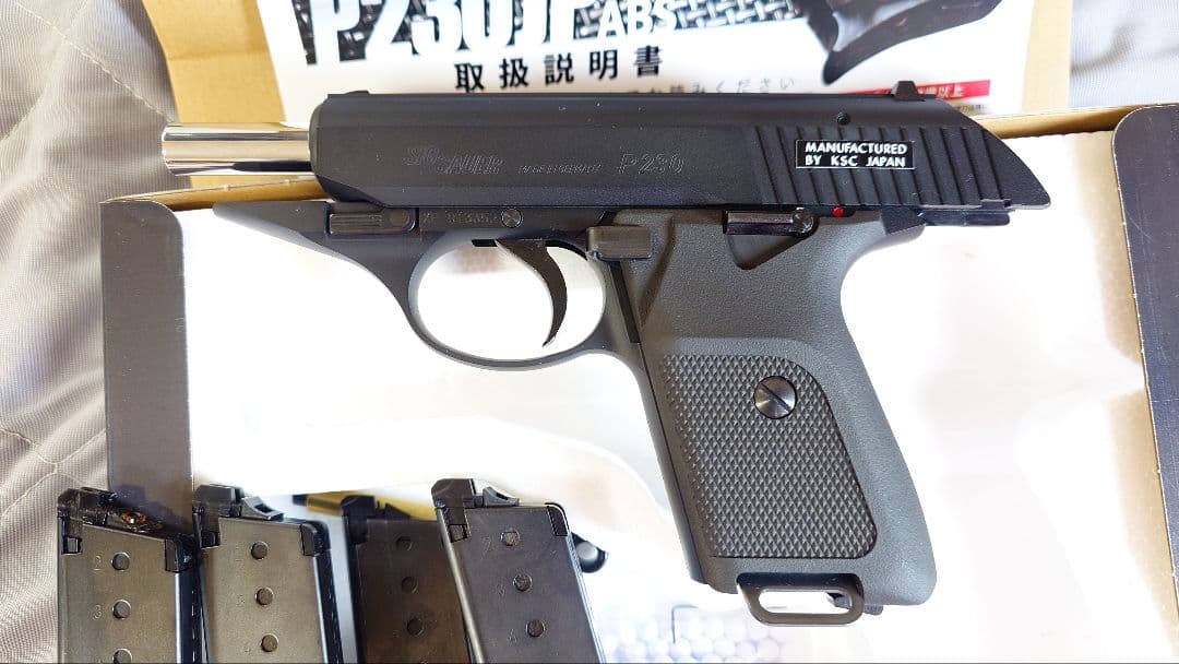 KSC P230JP ガスガン 予備マグ3本付き 値下げ可 KSC P230jp HW(予備