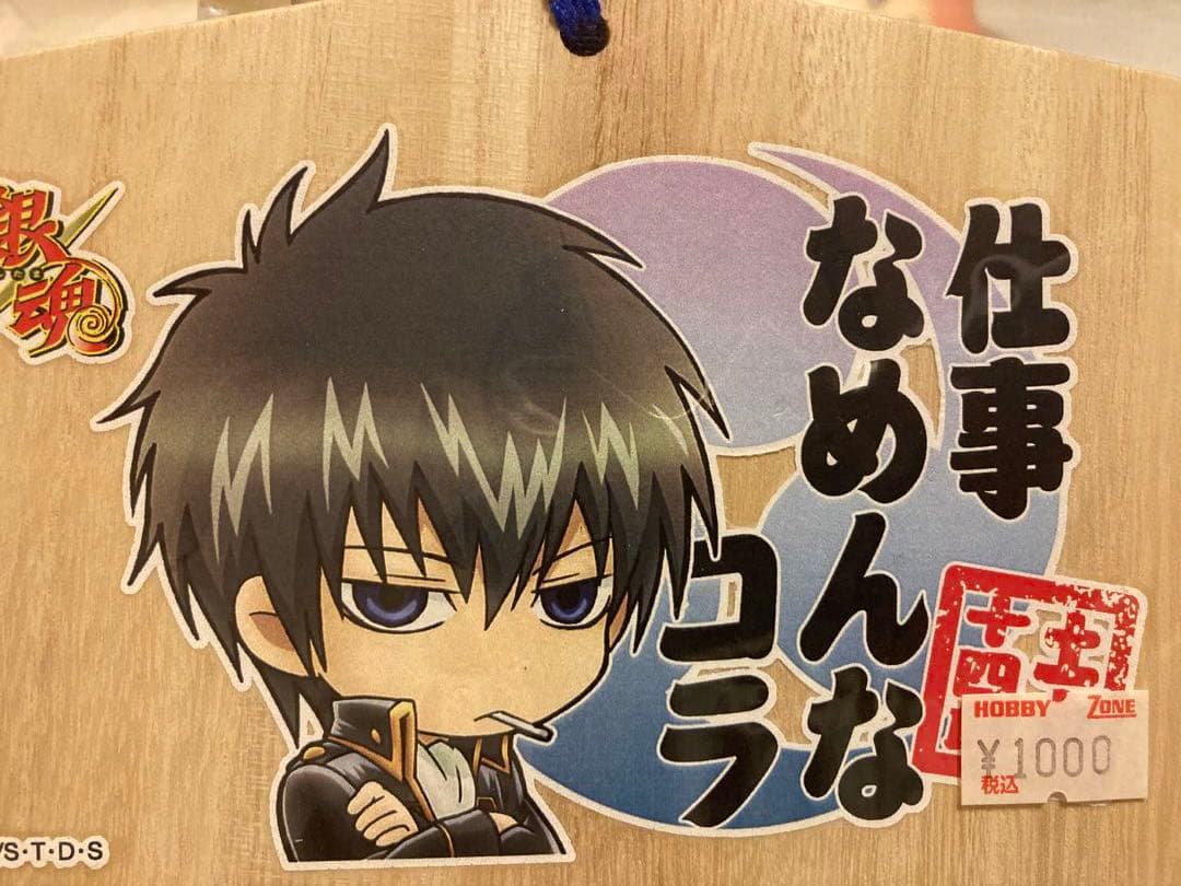 銀魂 グッズ 20点 バラ売り2点〜