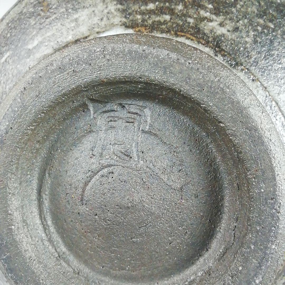 T912 茶碗 『大平焼』『舘野安平 造』 共箱 抹茶碗 茶道具 節約