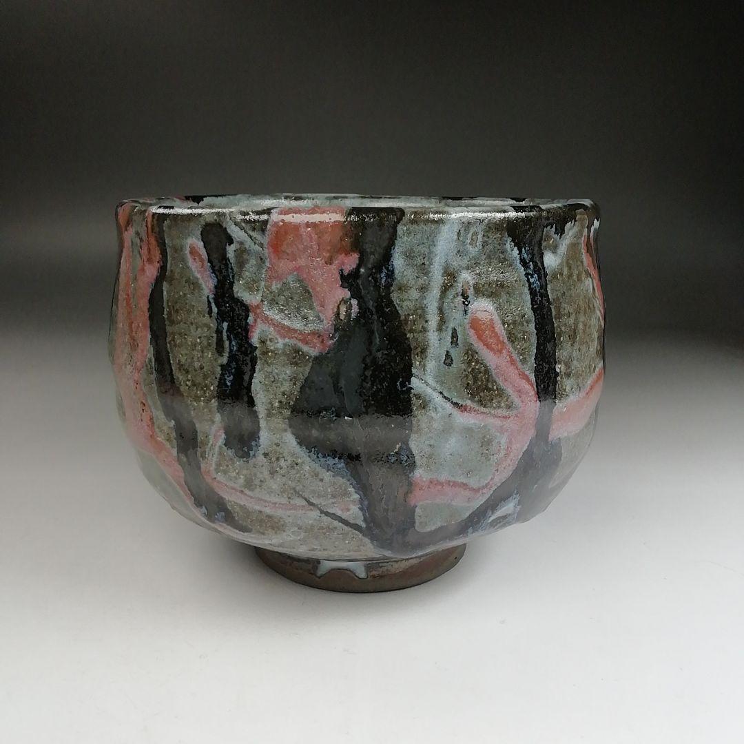 T912 茶碗 『大平焼』『舘野安平 造』 共箱 抹茶碗 茶道具