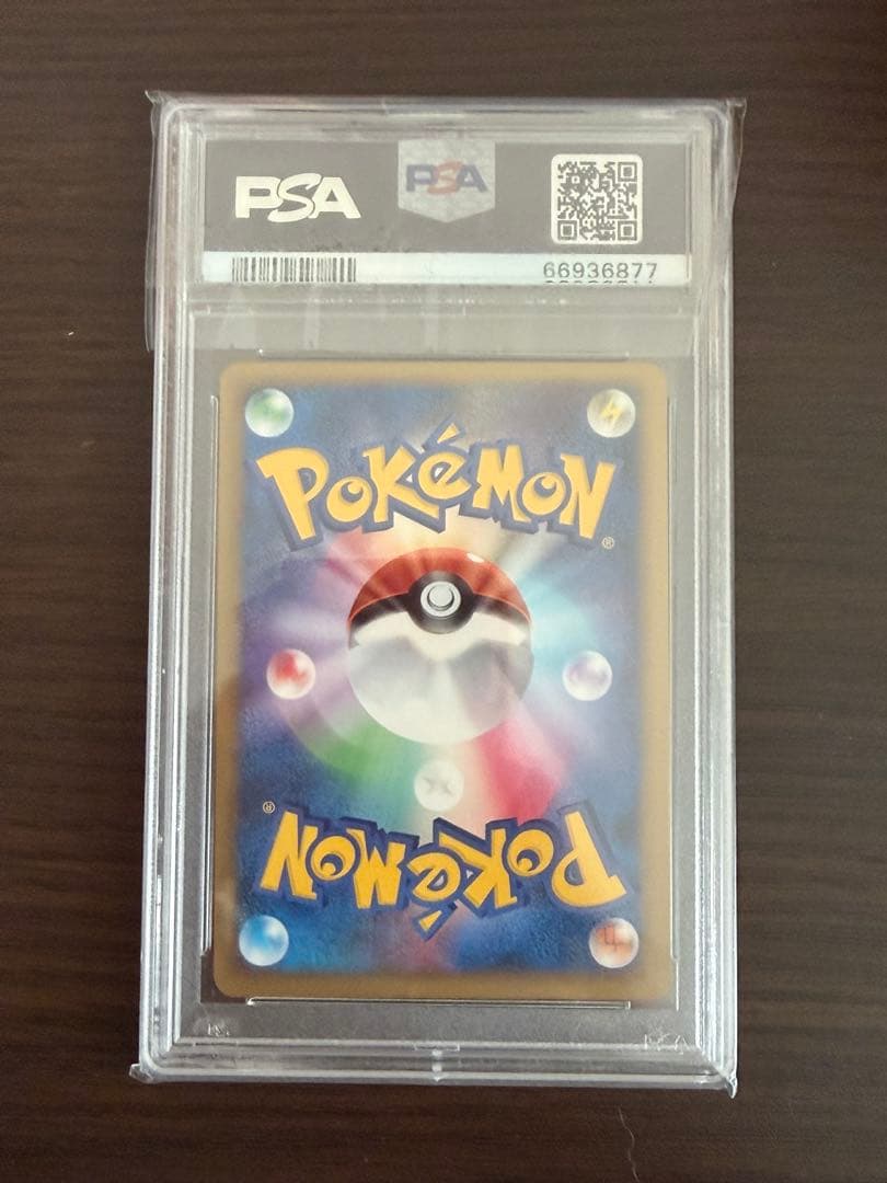 2007 勝利のメダル ピカチュウ プロモ PSA10 金 ポケモンカード