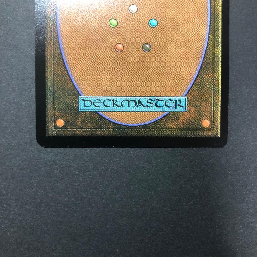 ロシア語 レンと七番 ボーダーレスFOIL MTG