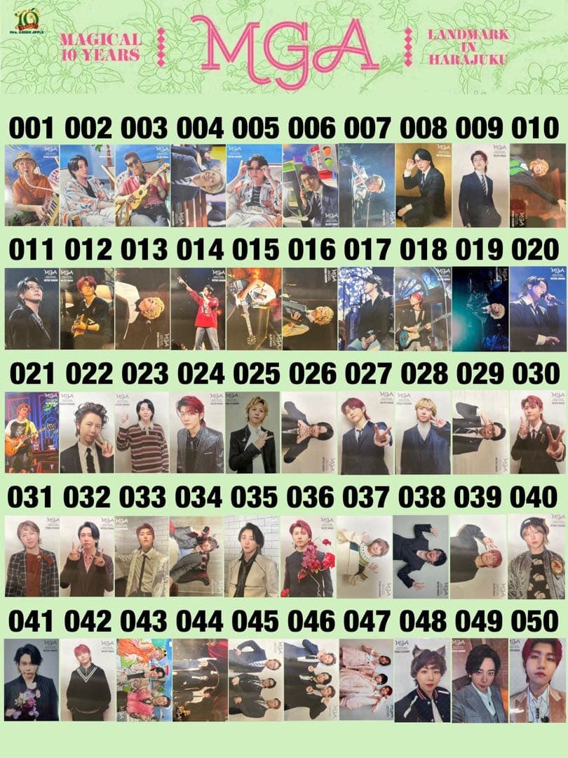 ミセスグリーンアップル ポップアップ フォトカード - メルカリ